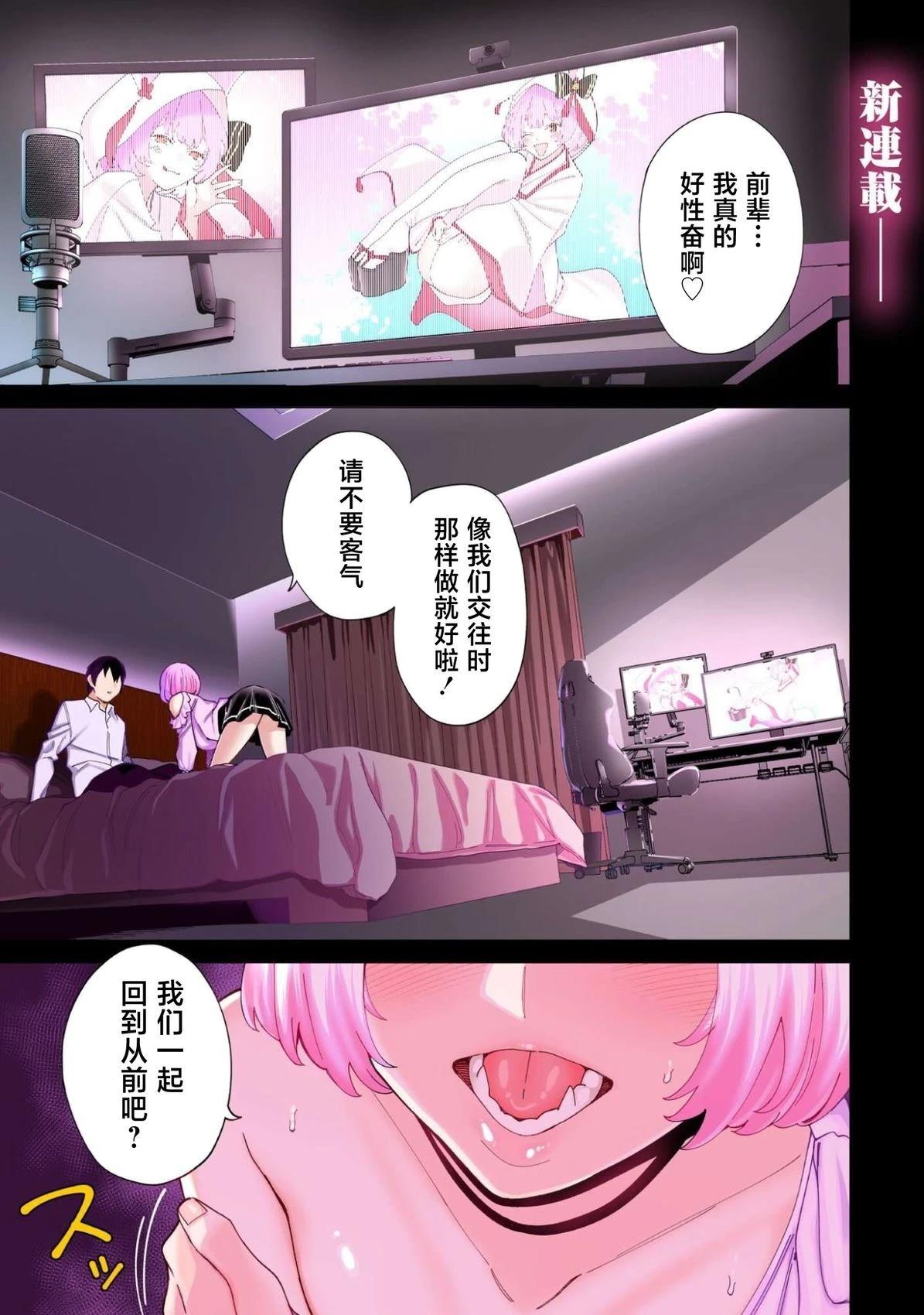 第1话1