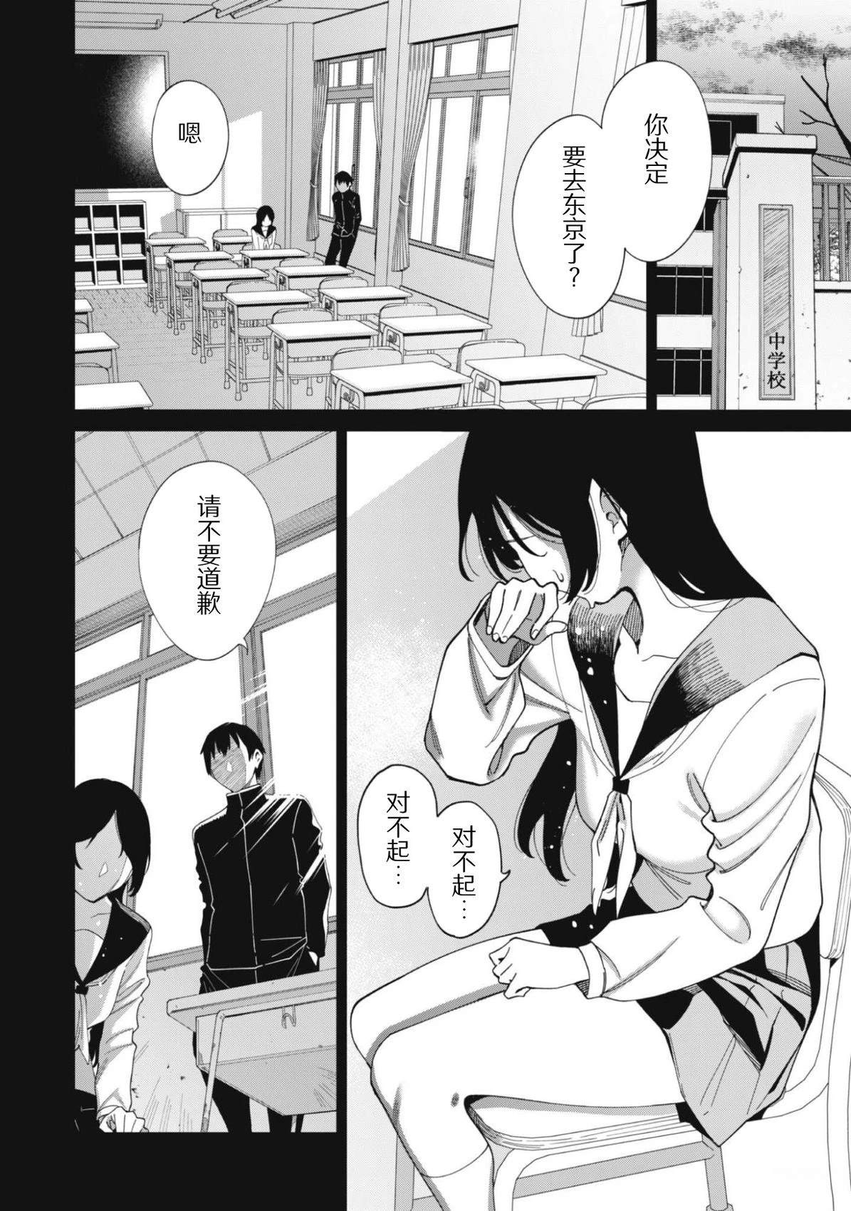 第1话13