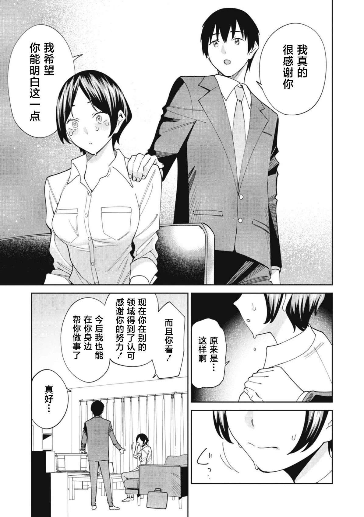 第1话20