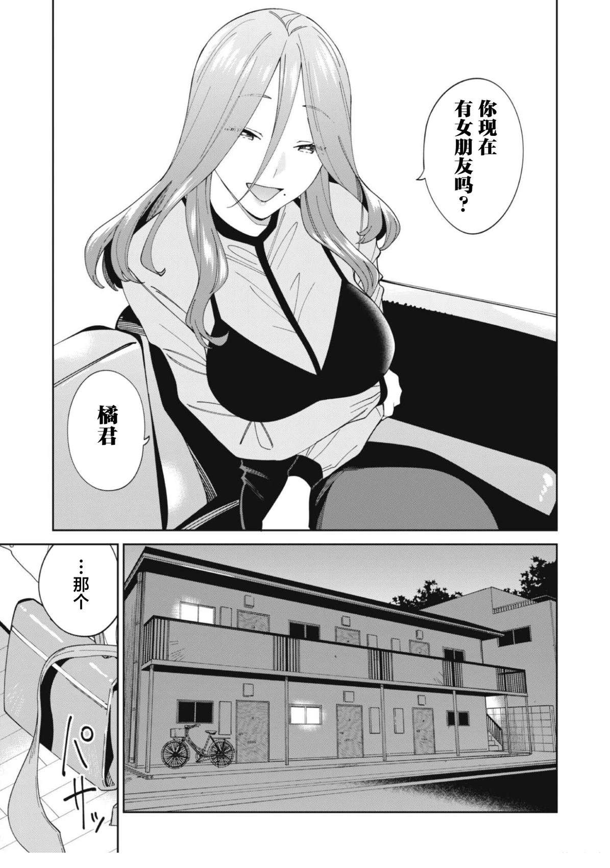 第1话36