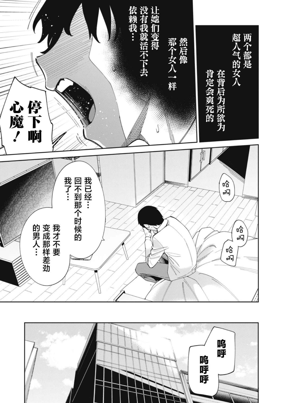 第1话44