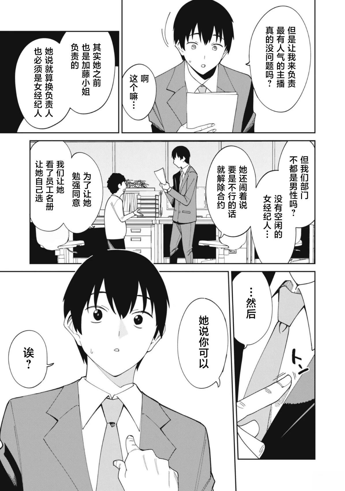 第1话46