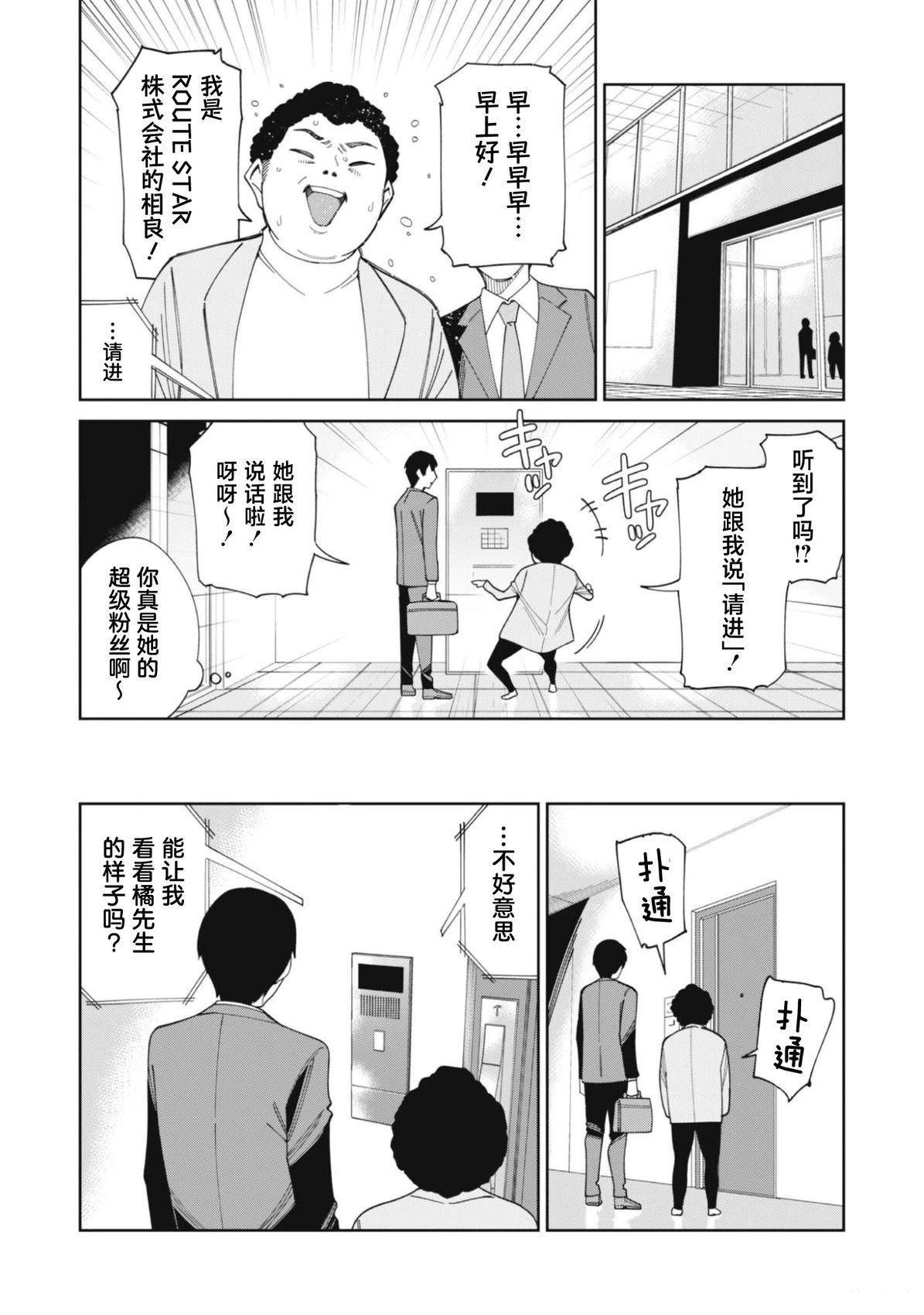 第1话49