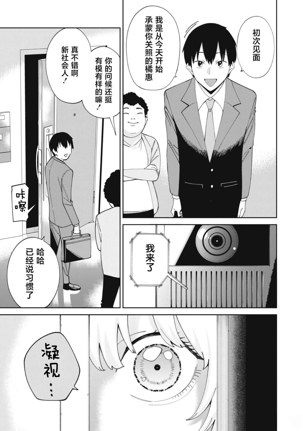 第1话50