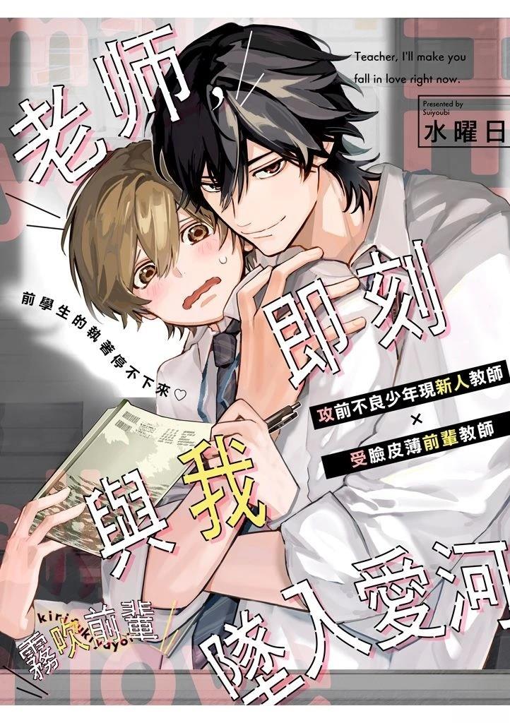 第2话0
