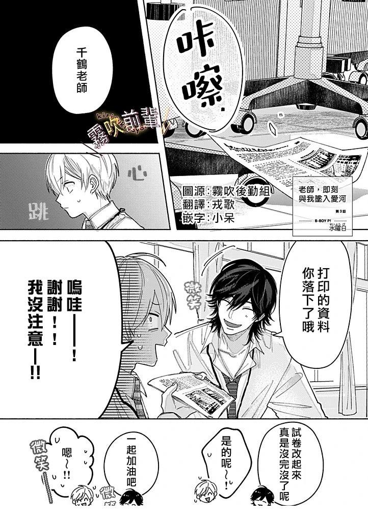 第3话0