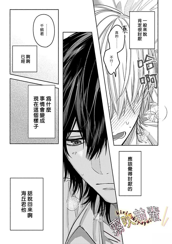 第4话11