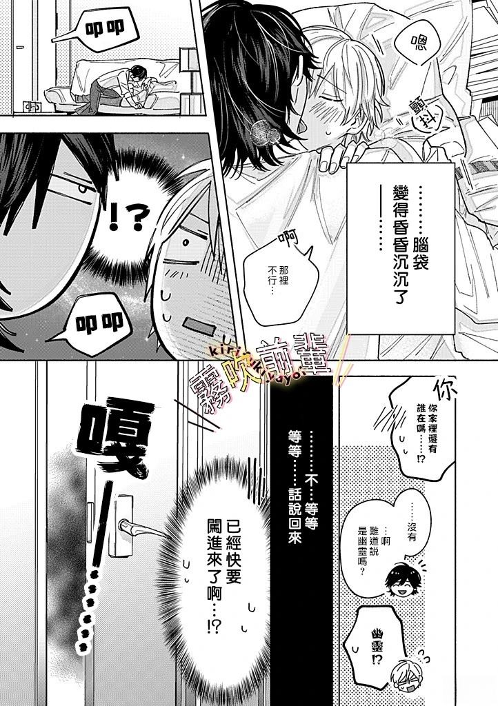 第4话13