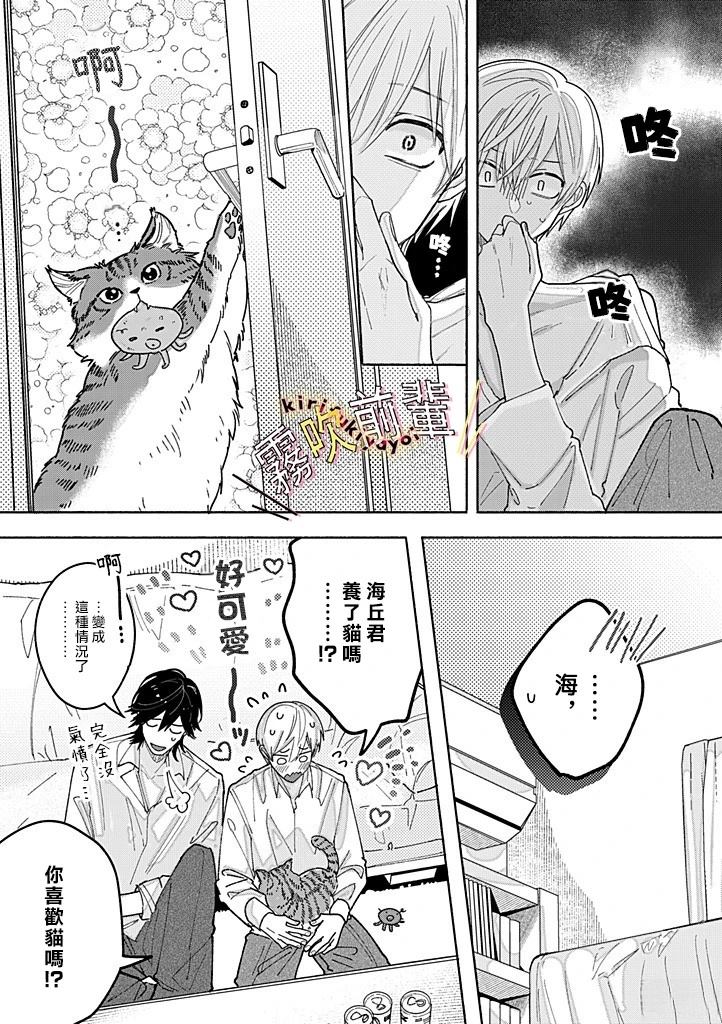 第4话14