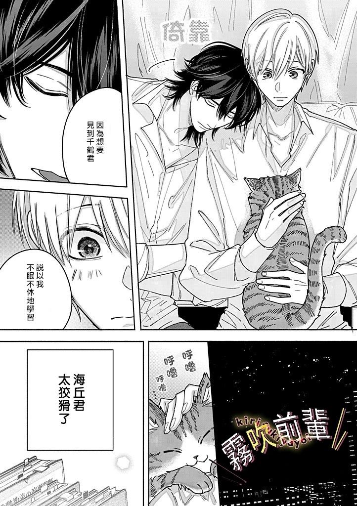 第4话16