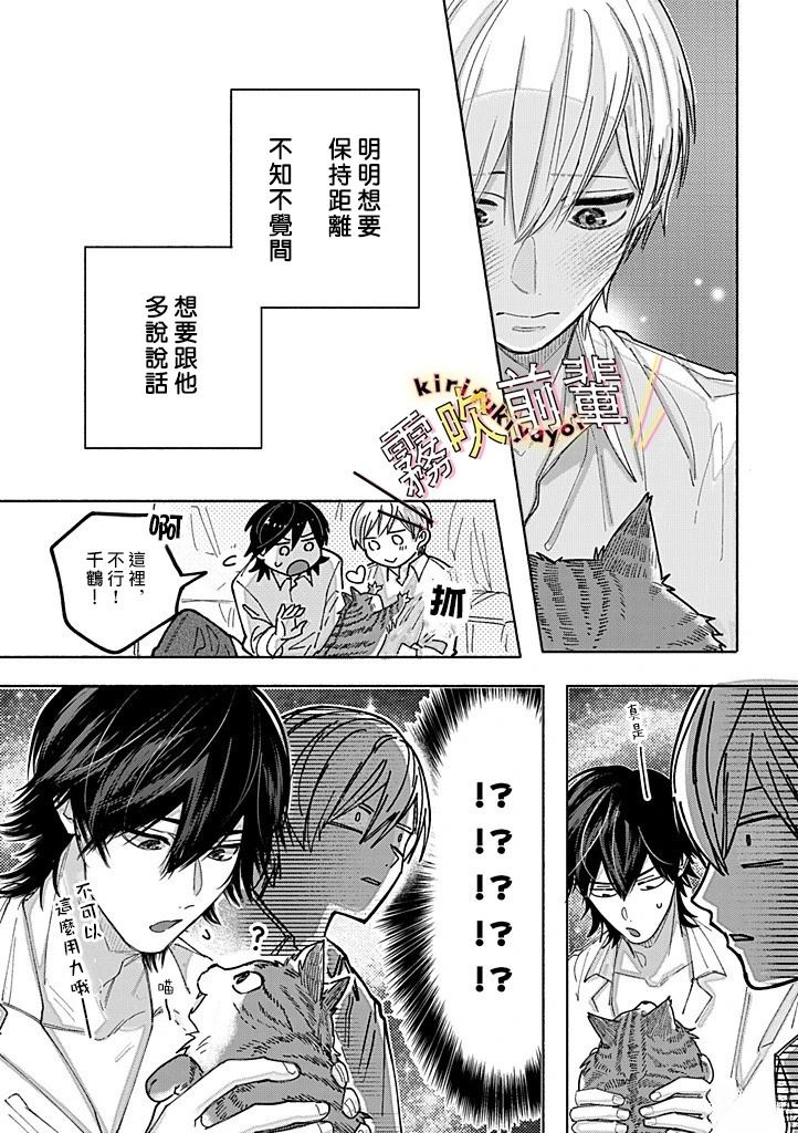 第4话17