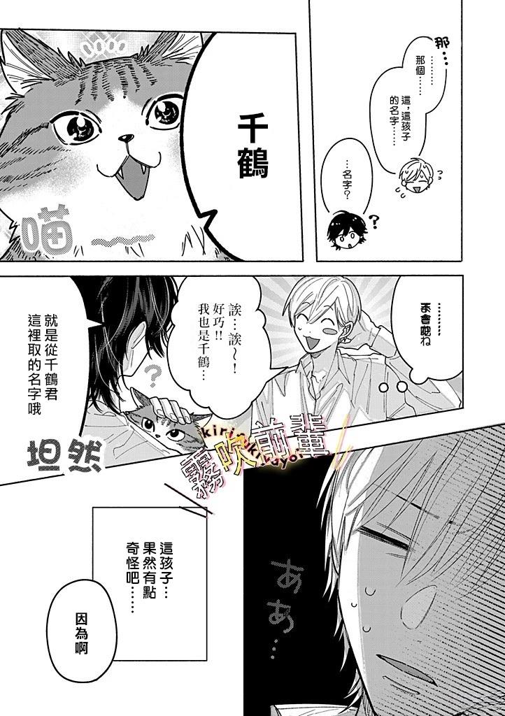 第4话18
