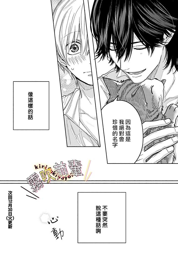 第4话19