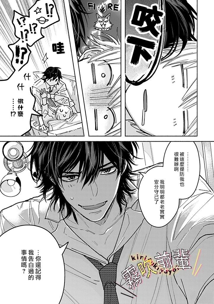 第4话7