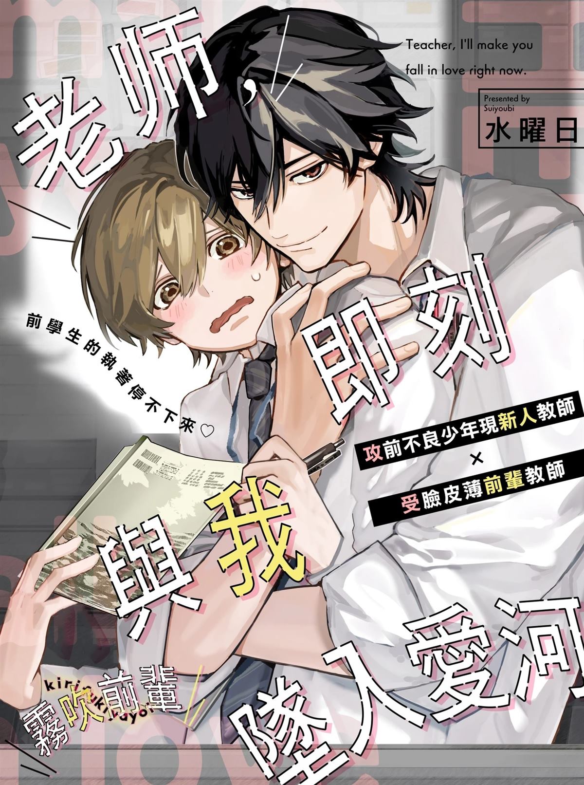 第1话0