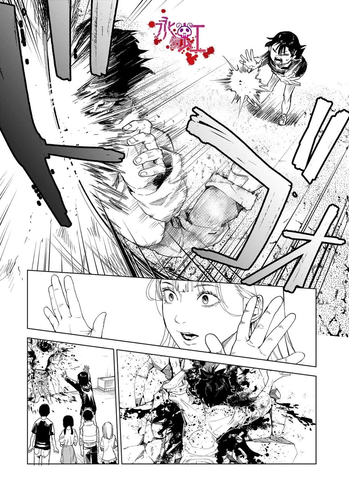 第3话15