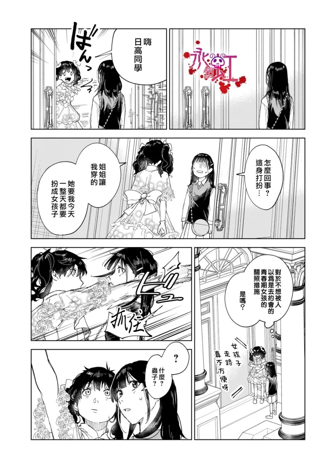 第4话22