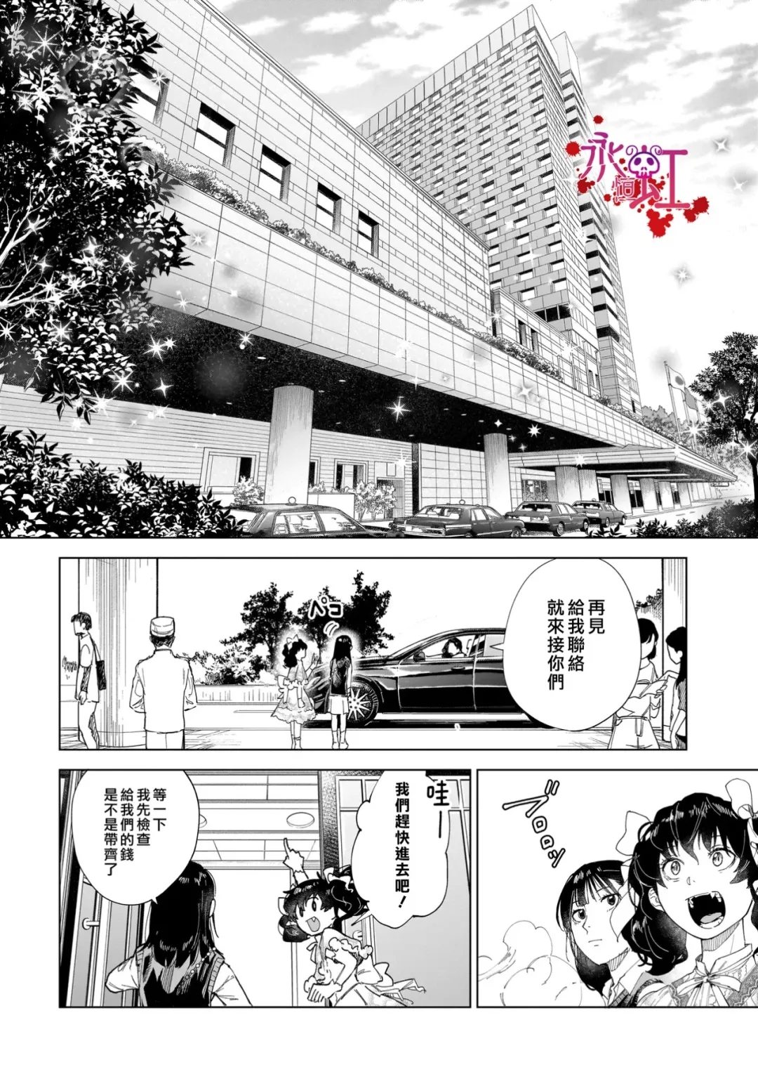 第4话25