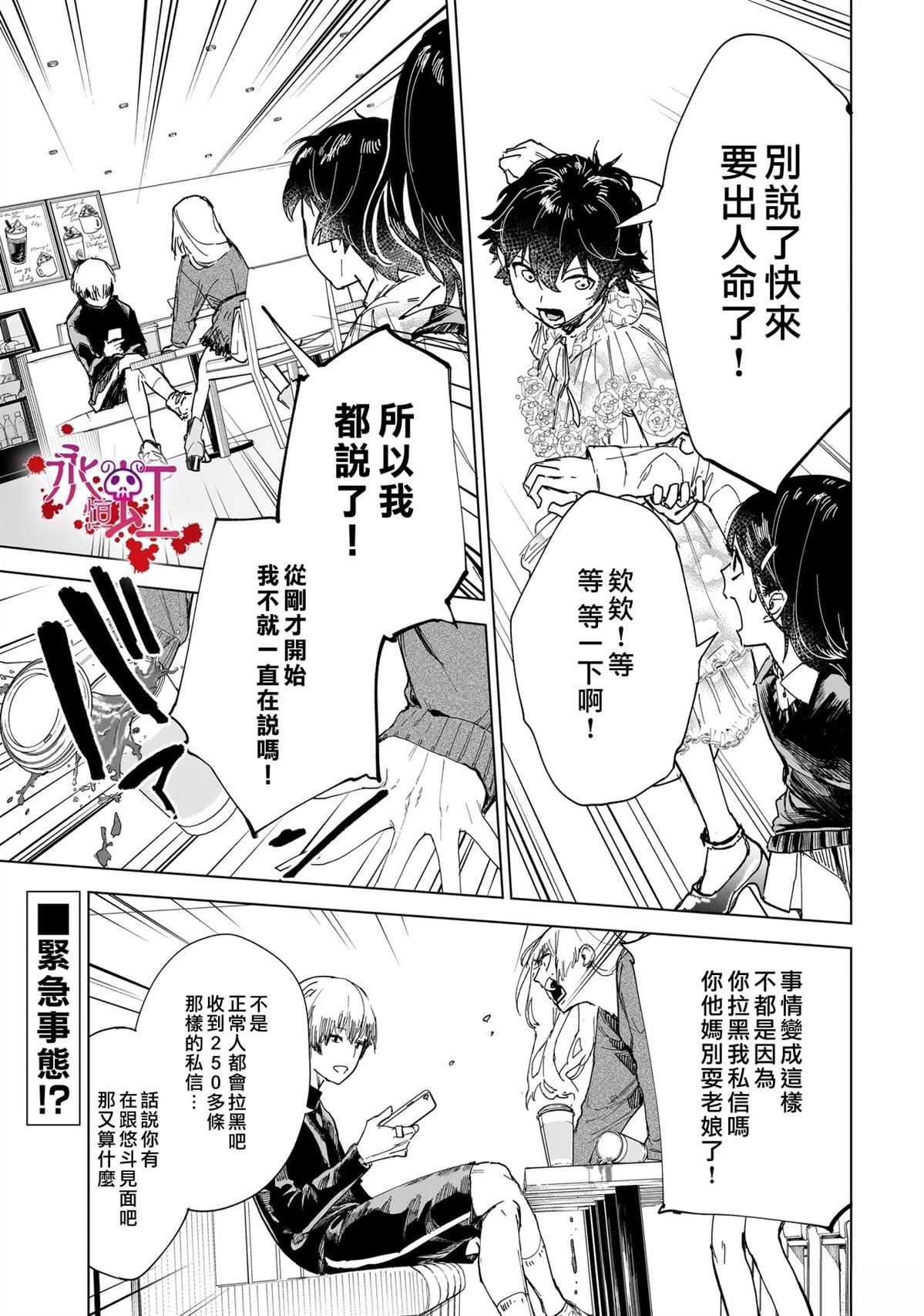 第5话0