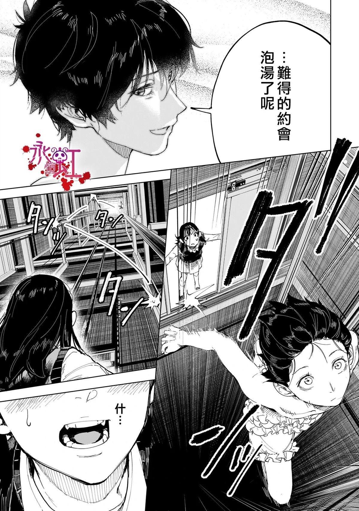 第5话14