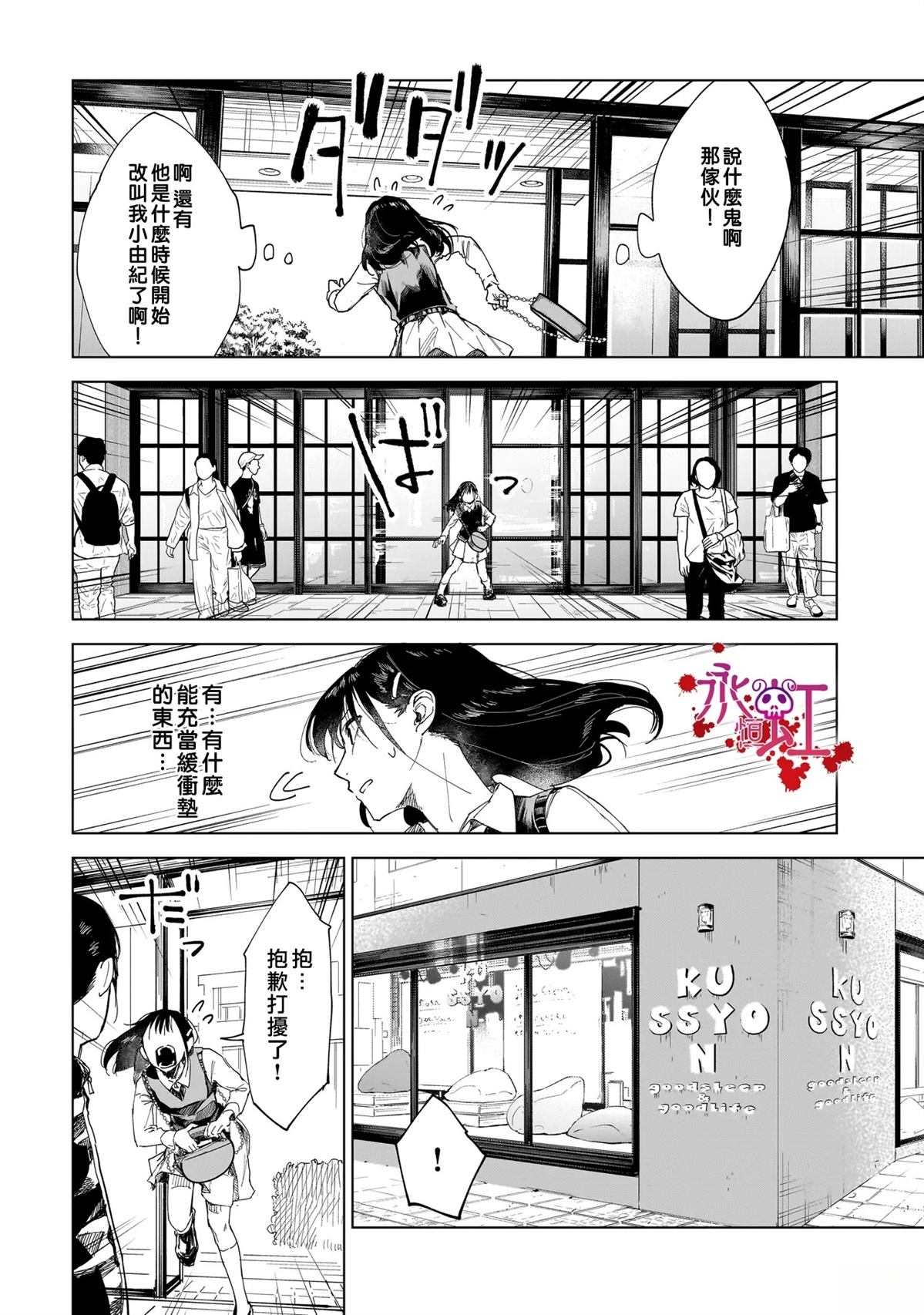 第5话15