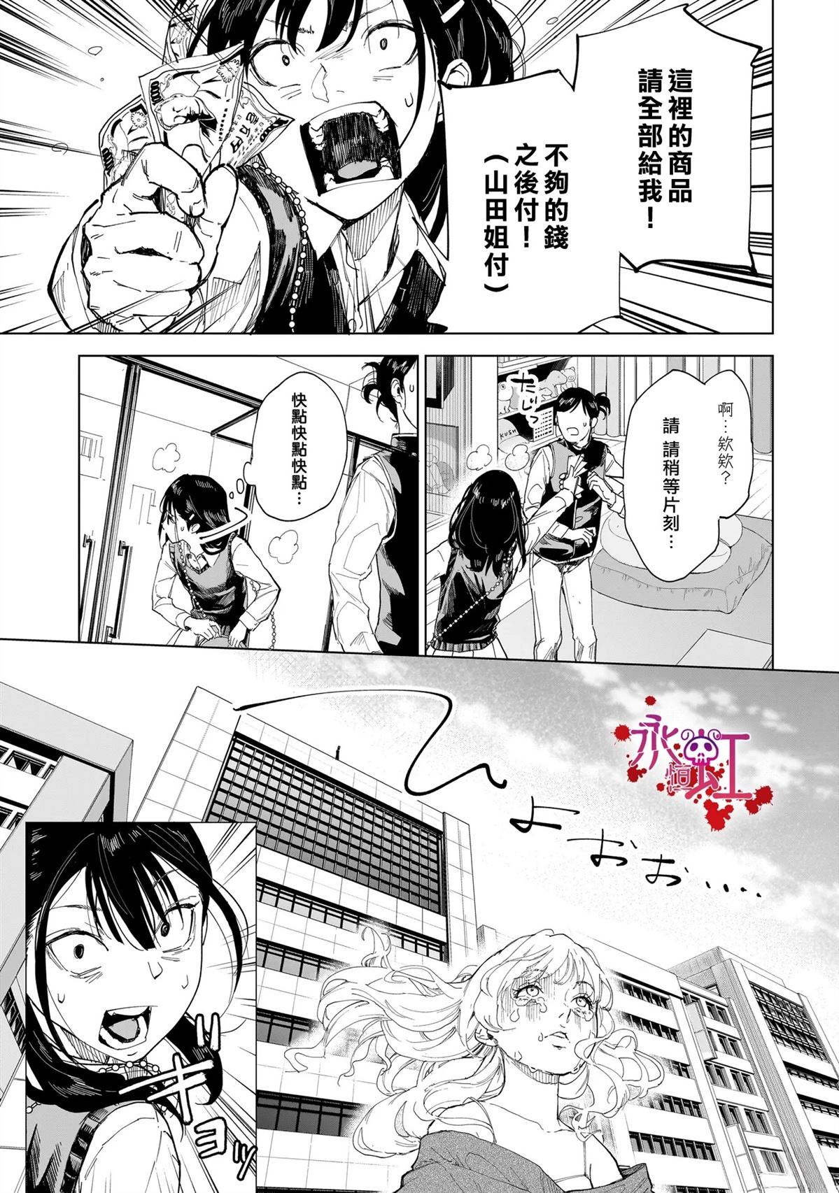 第5话16