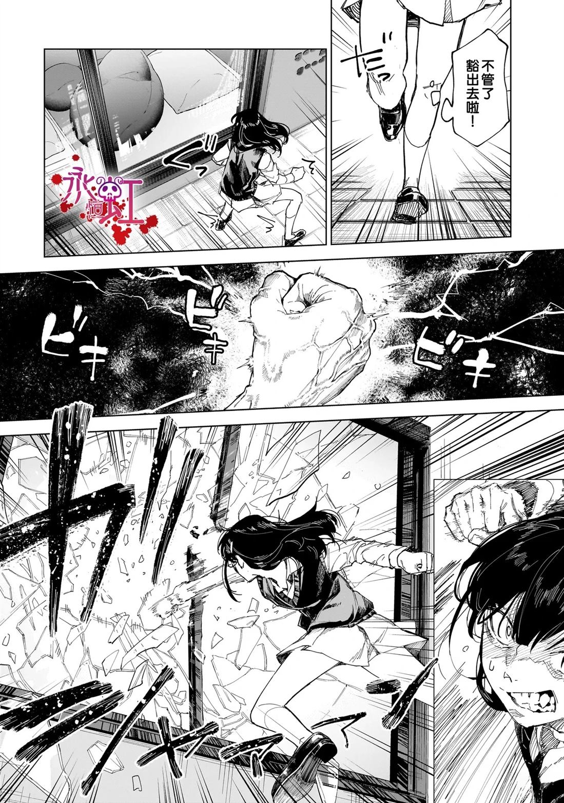 第5话17