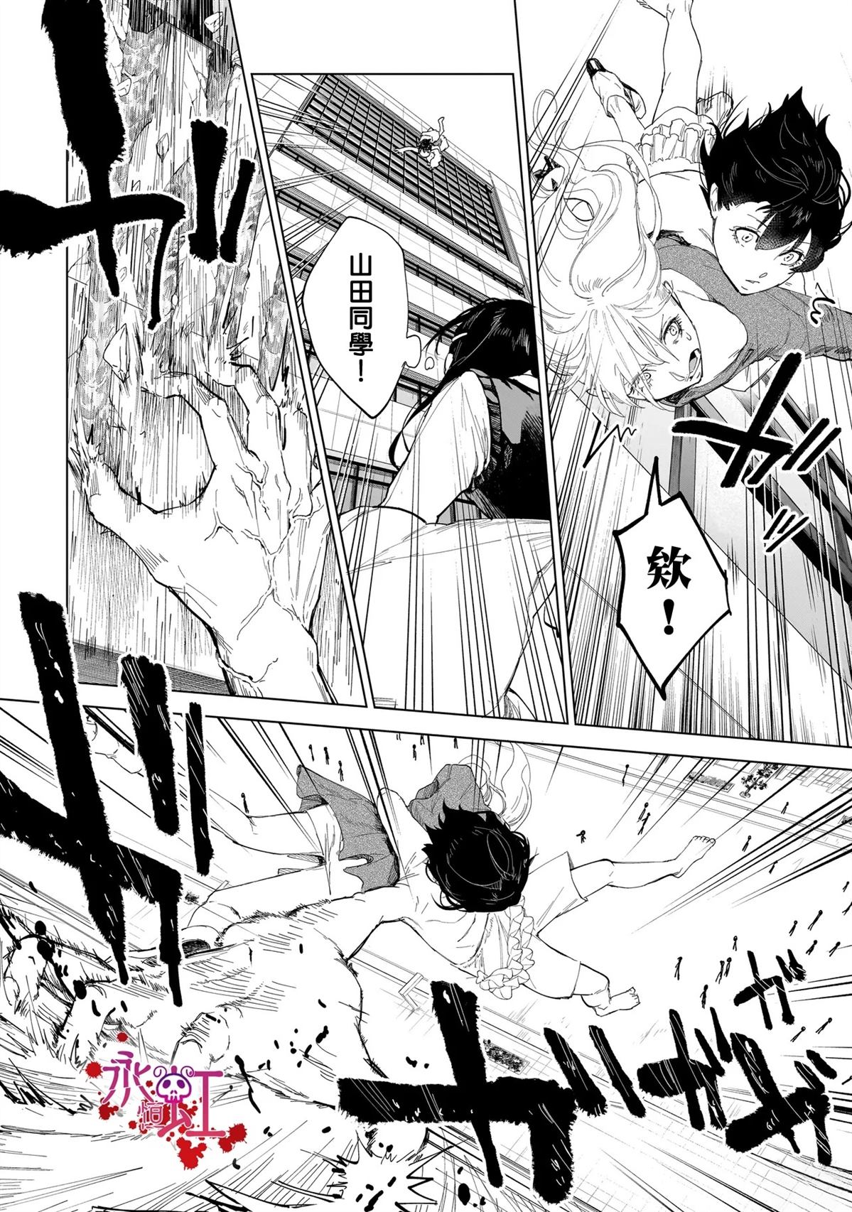 第5话19