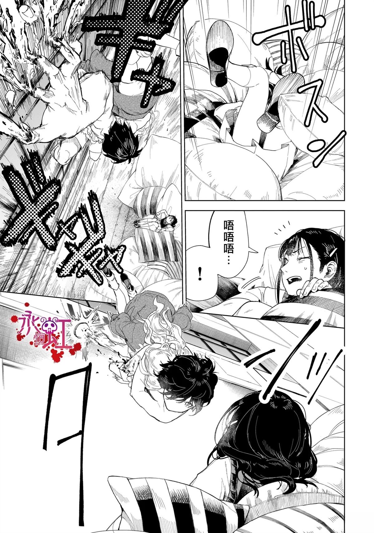 第5话22