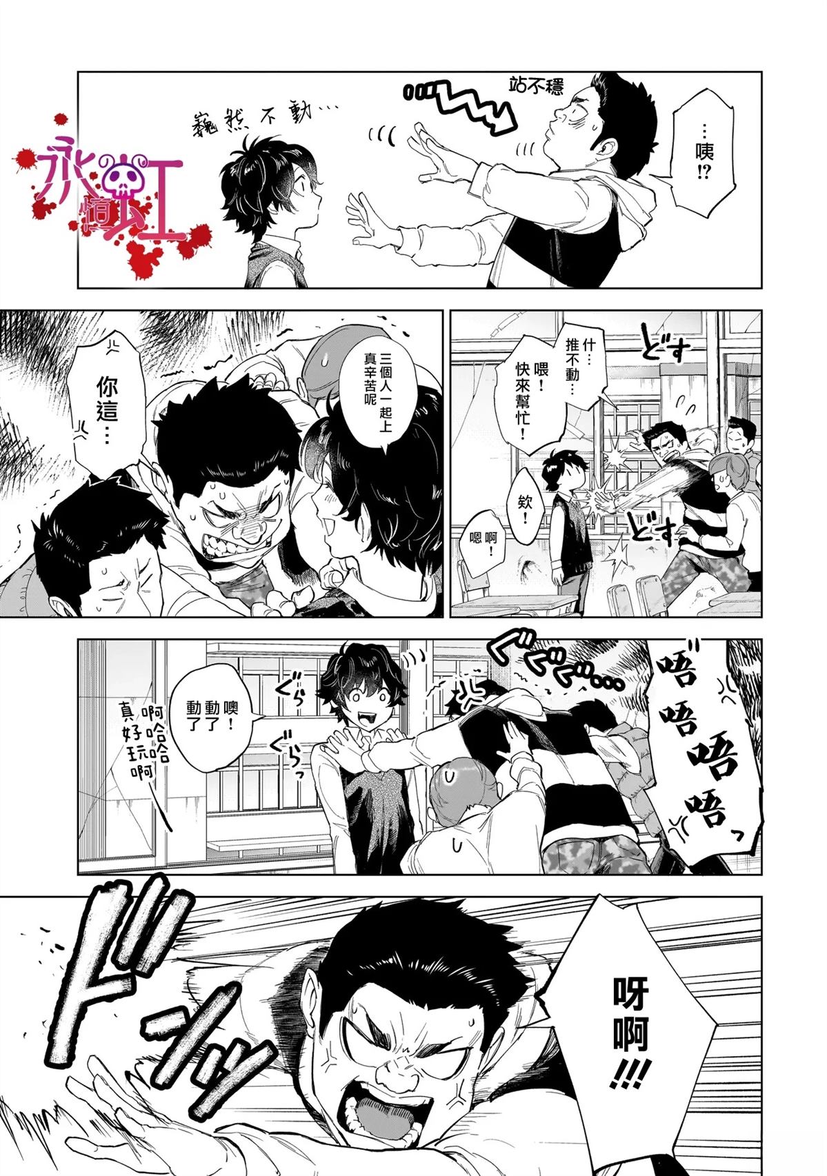 第1话12