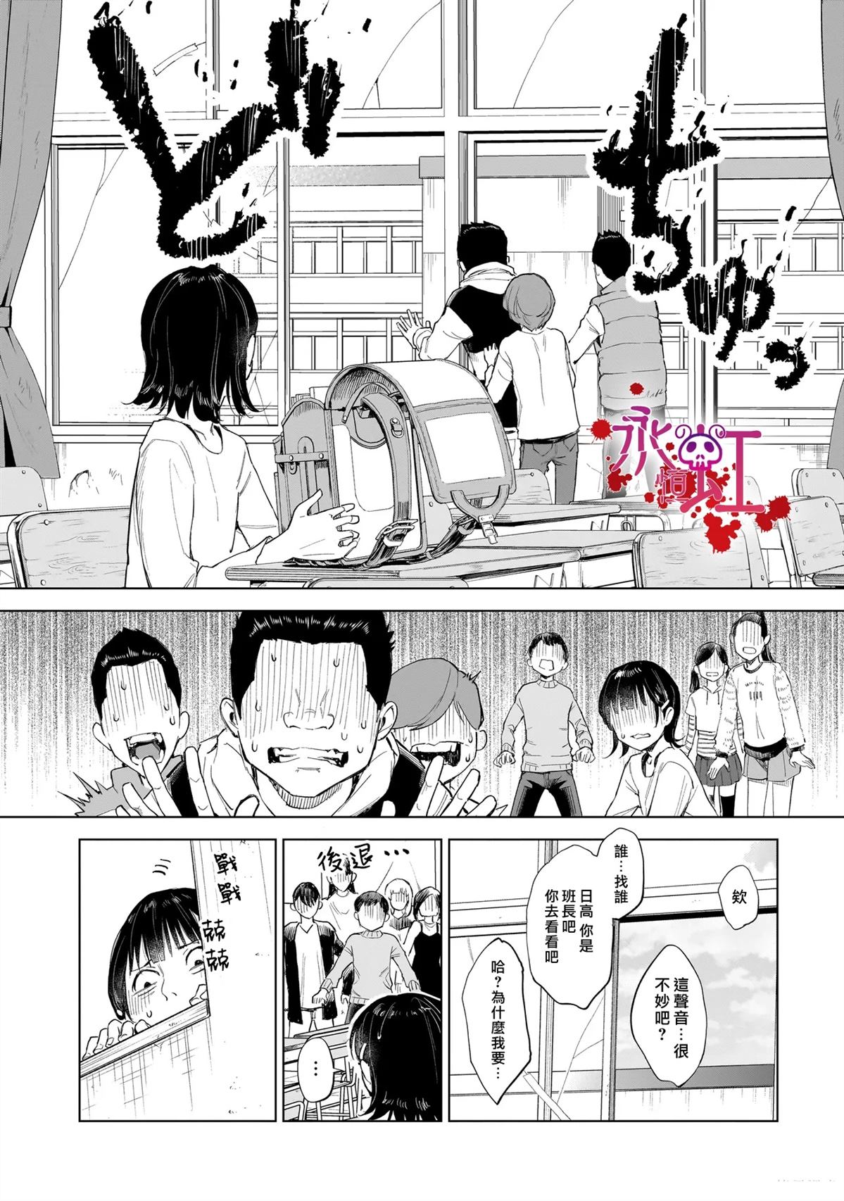 第1话14