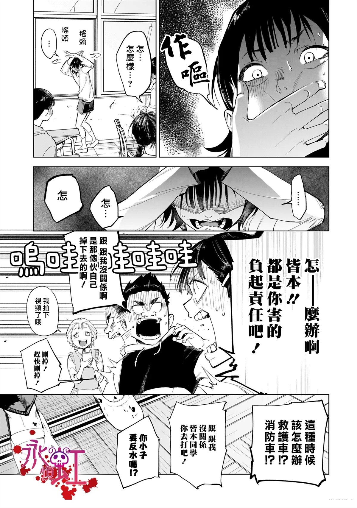 第1话16