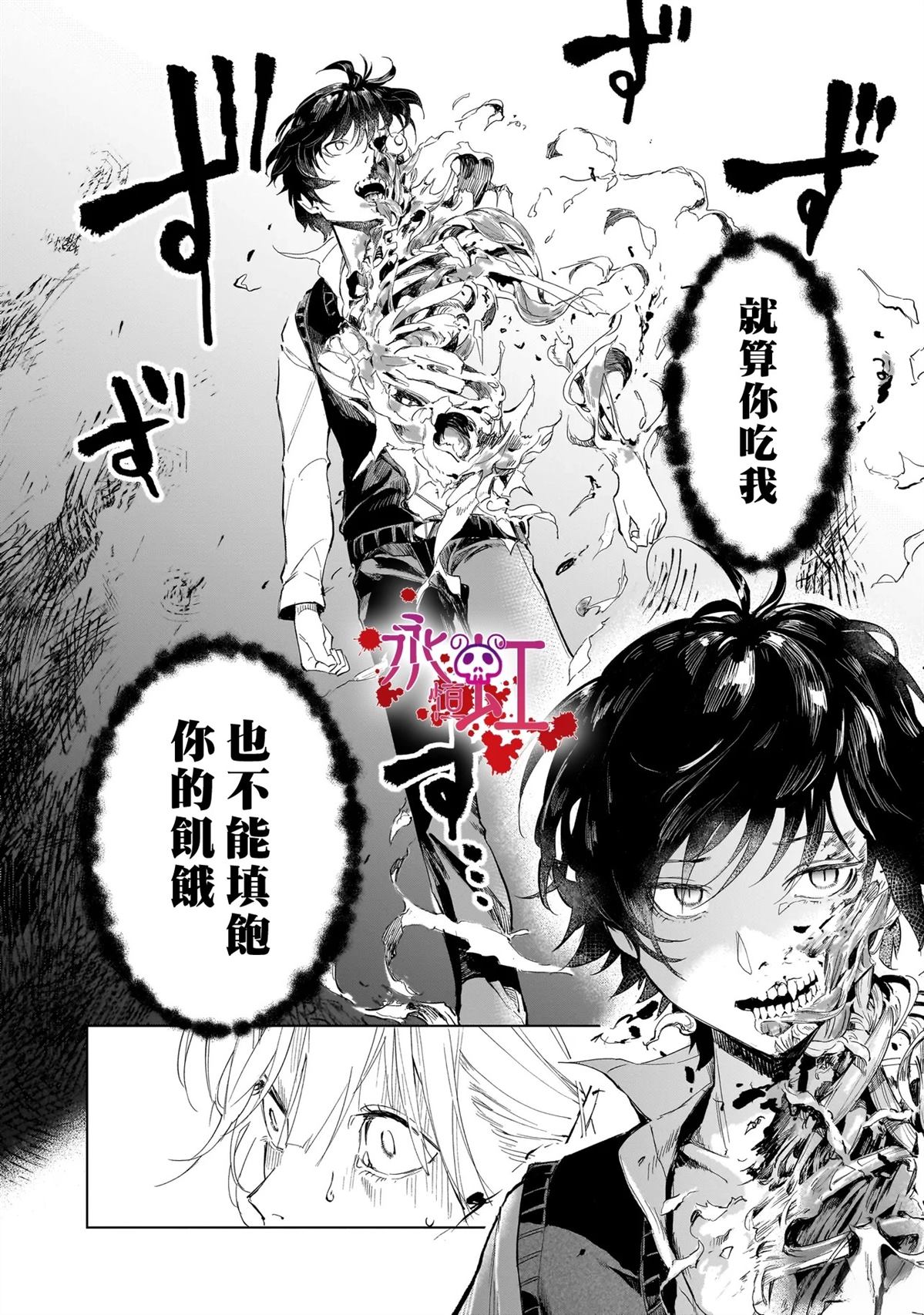 第1话34