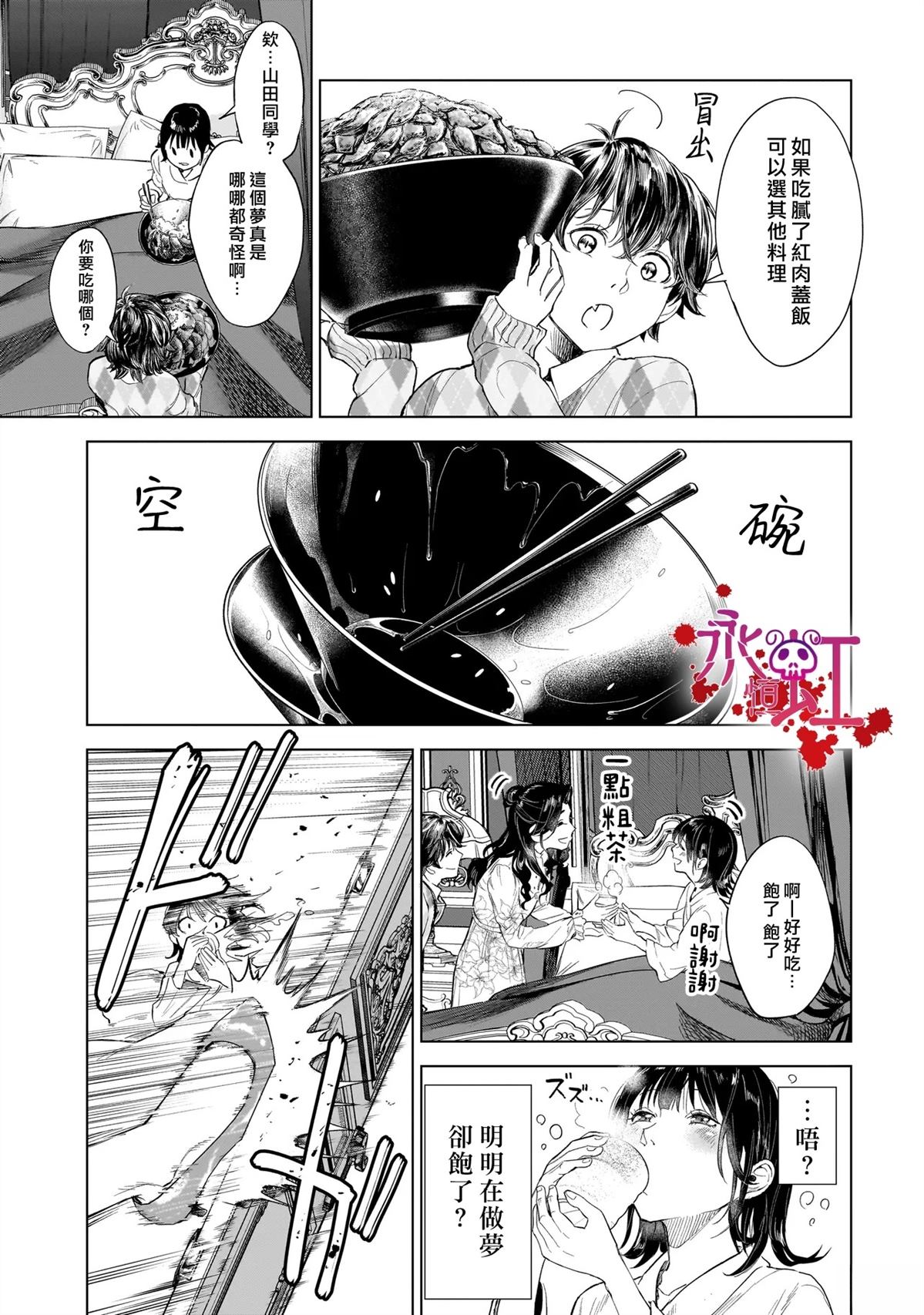 第1话40