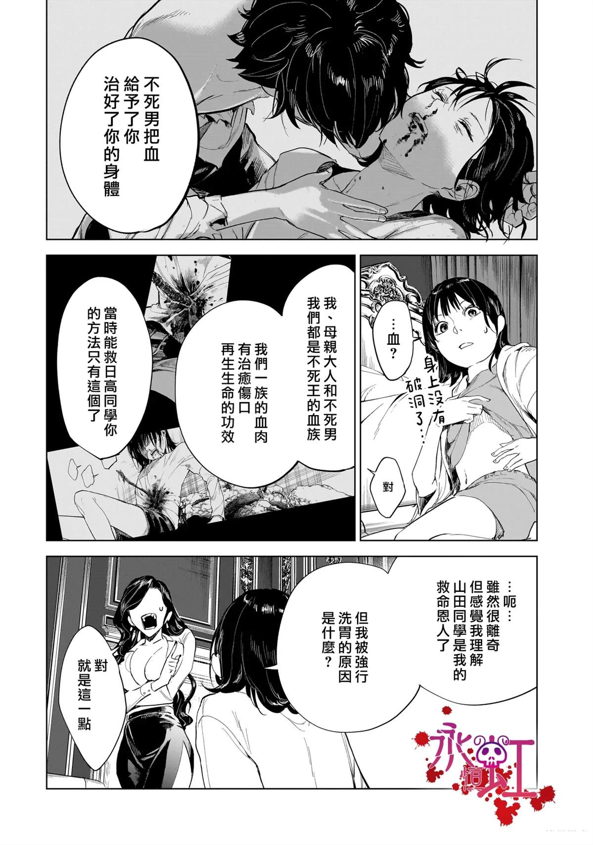 第1话45