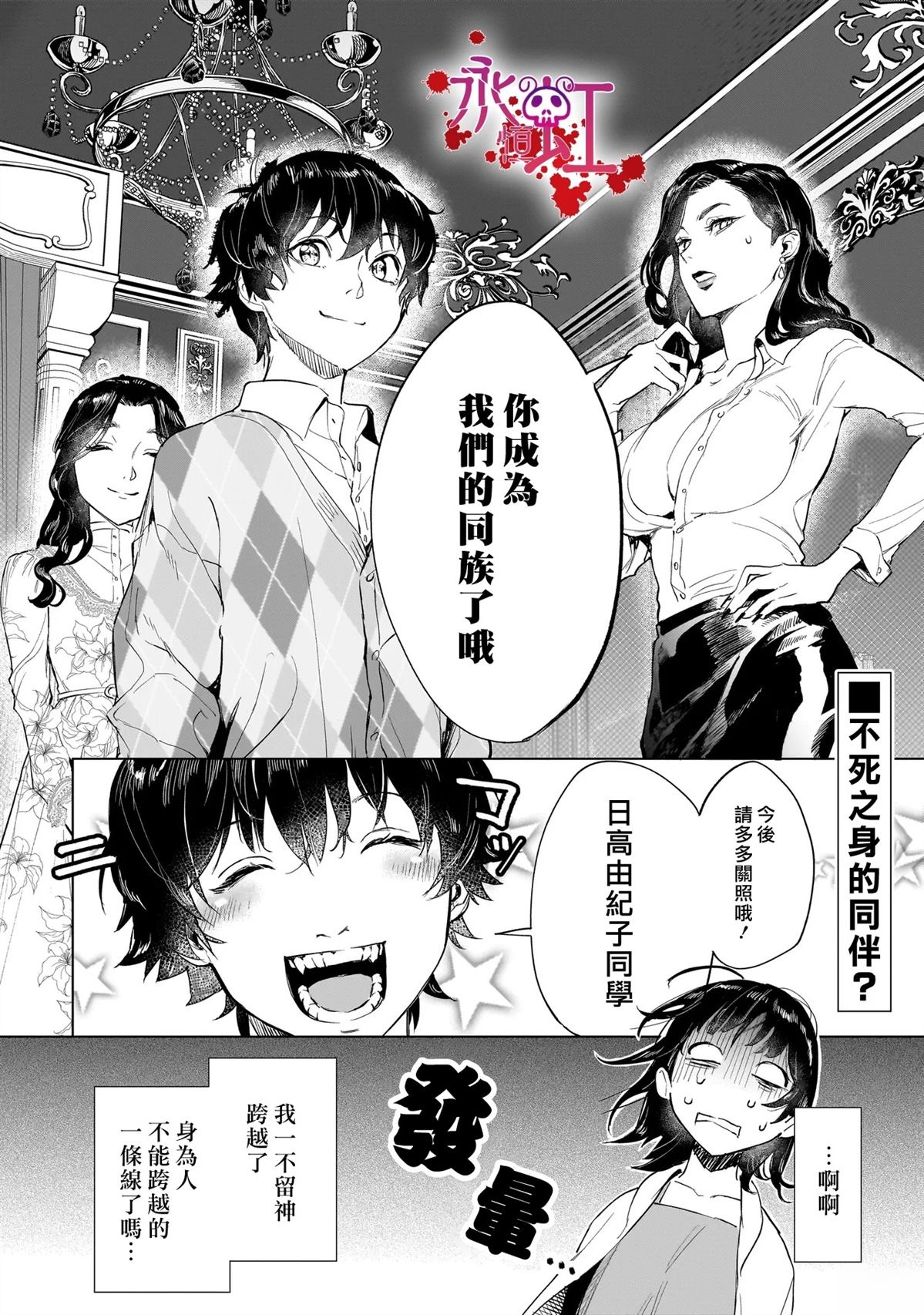 第1话47