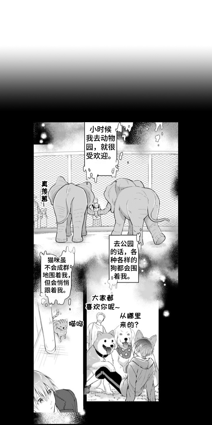 第21话0
