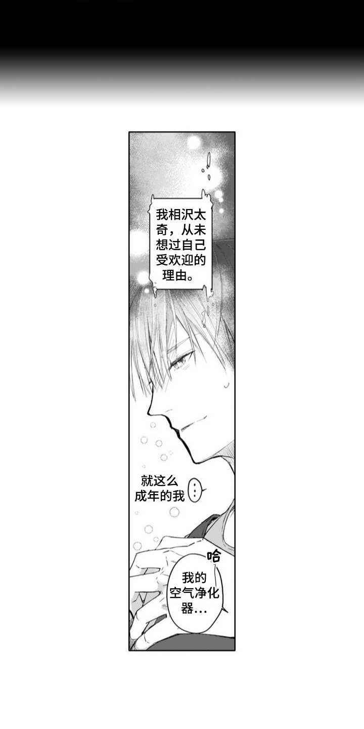 第21话1