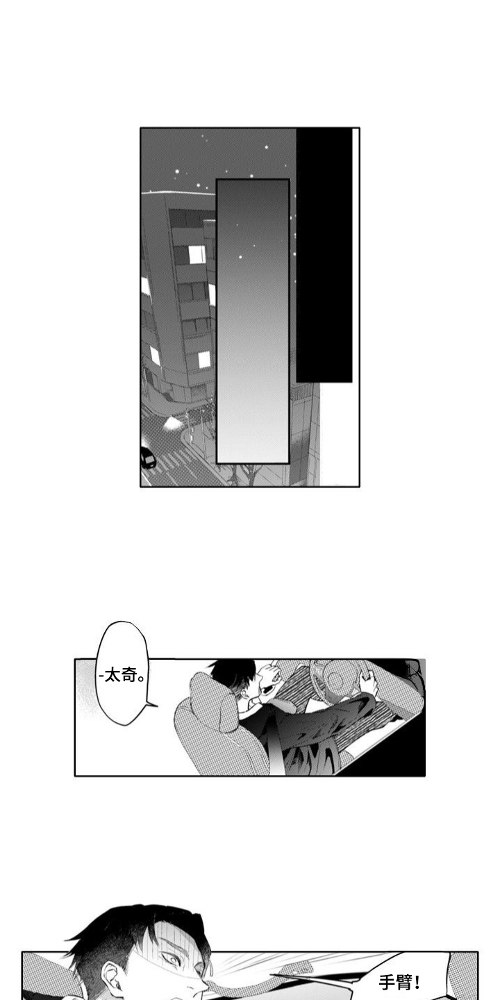 第20话0