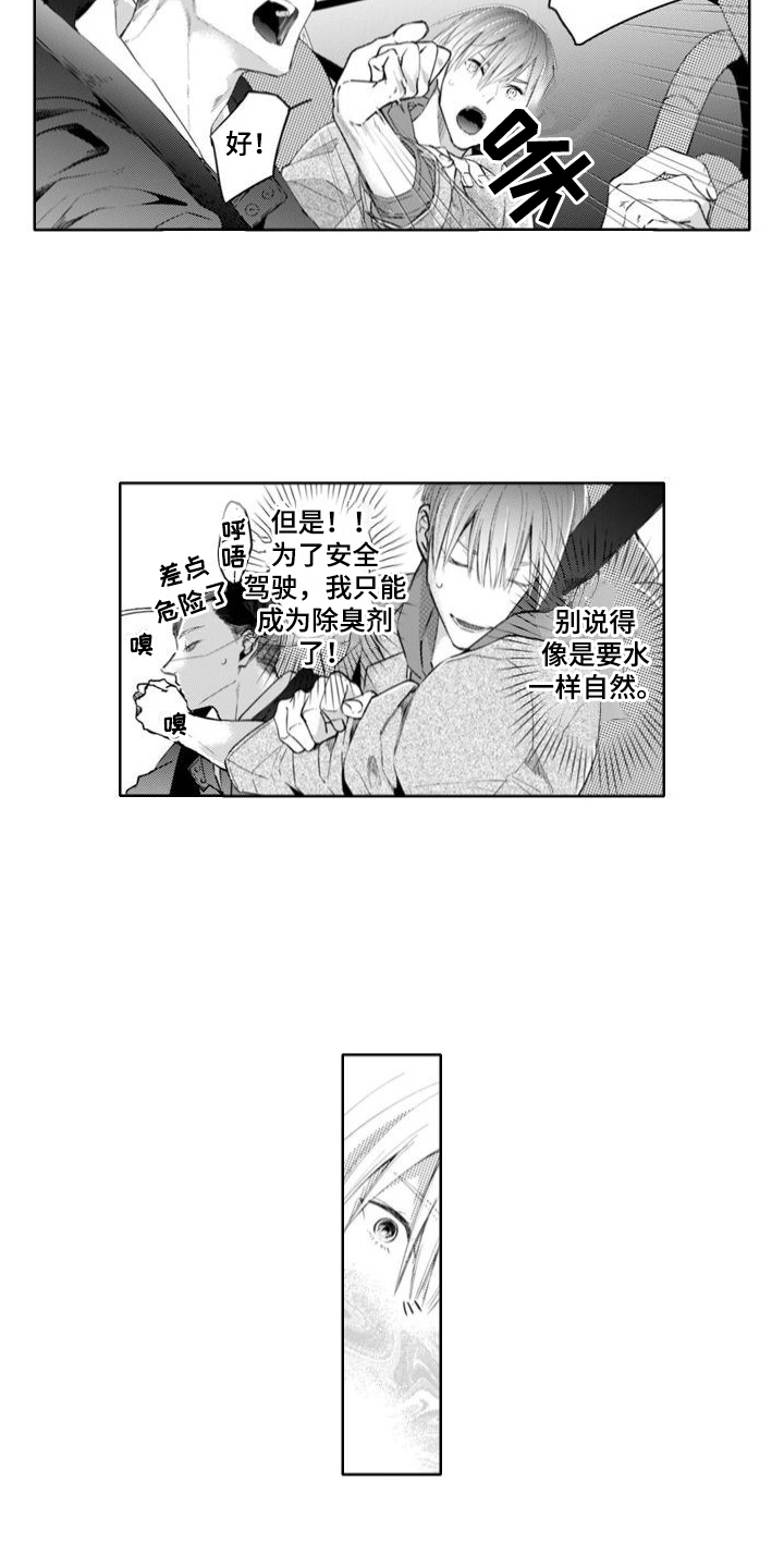 第20话1