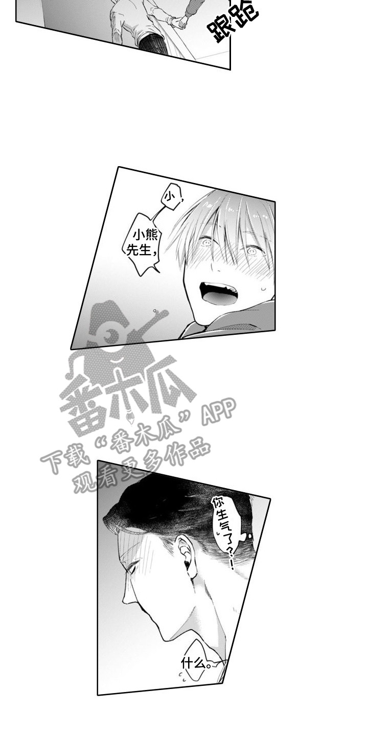 第18话1