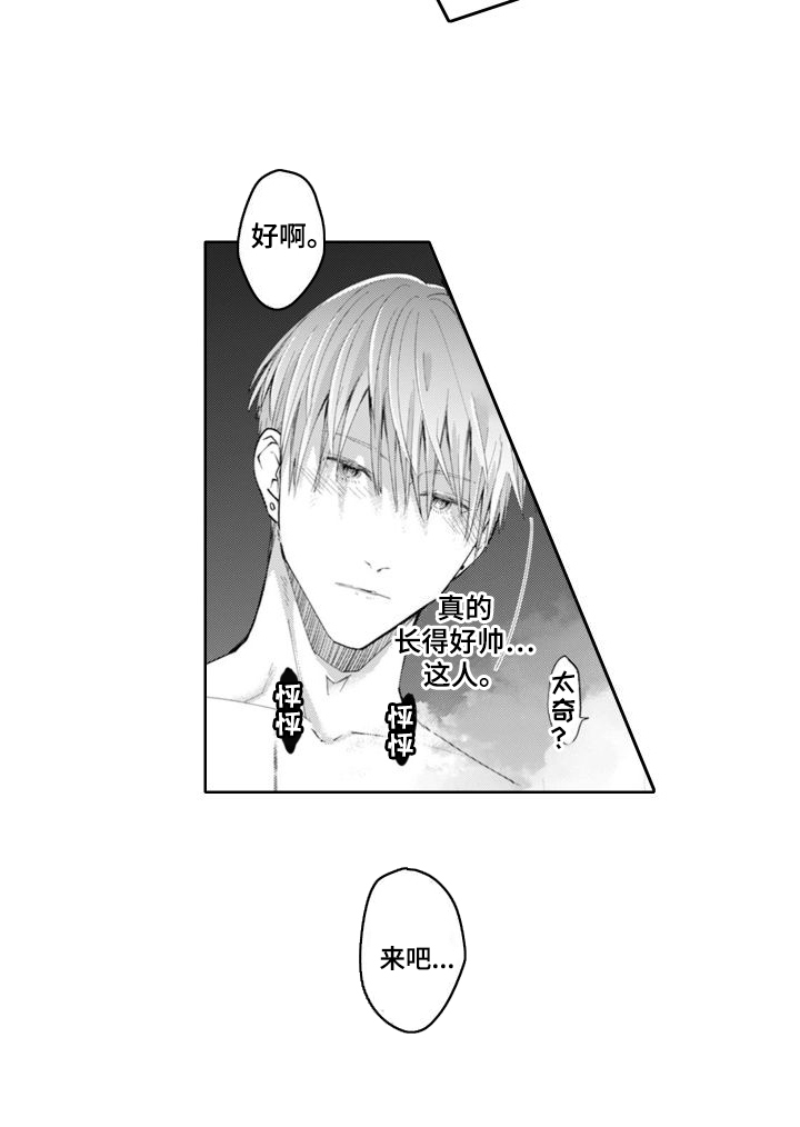 第18话11