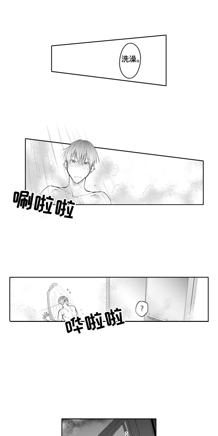 第18话2