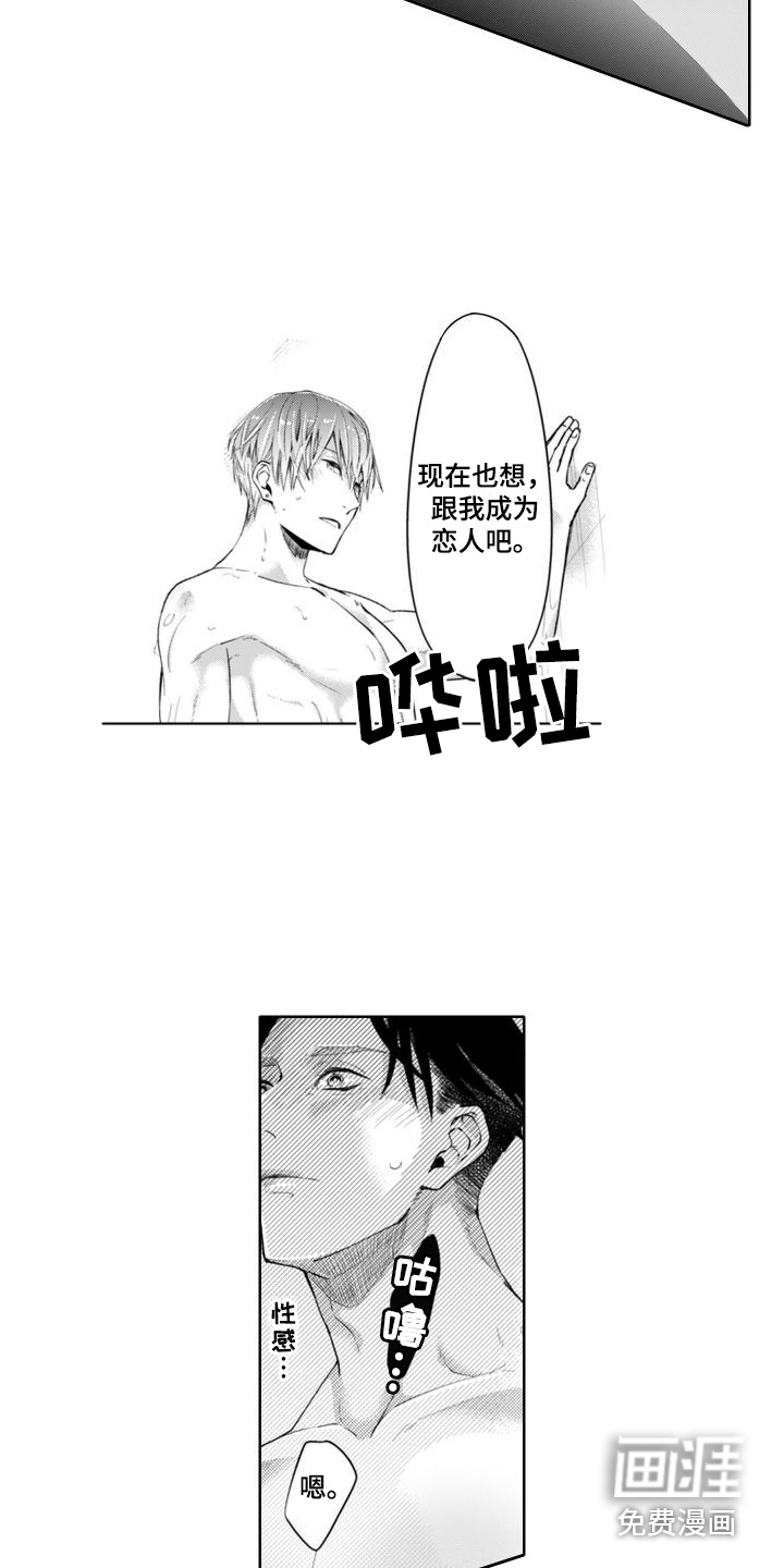 第18话7