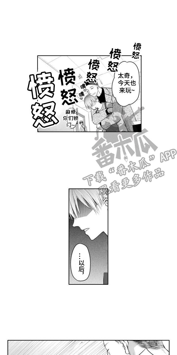 第17话1