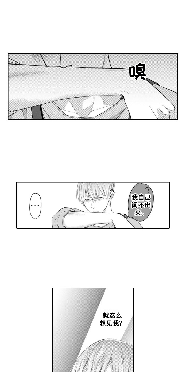 第16话0