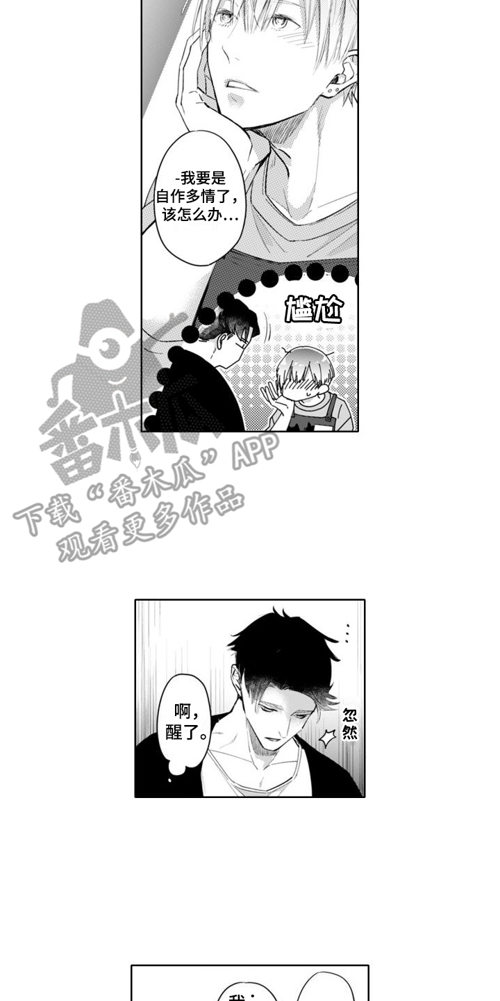 第16话1