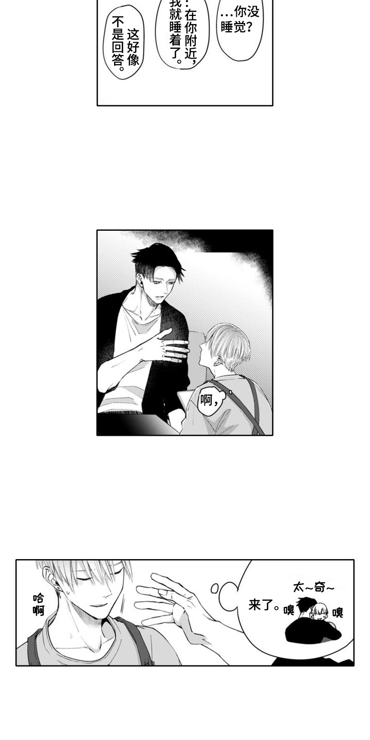 第16话2