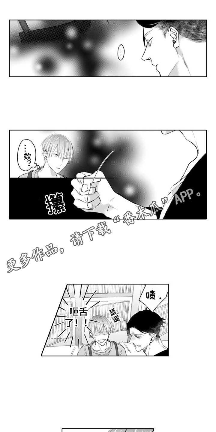 第16话3