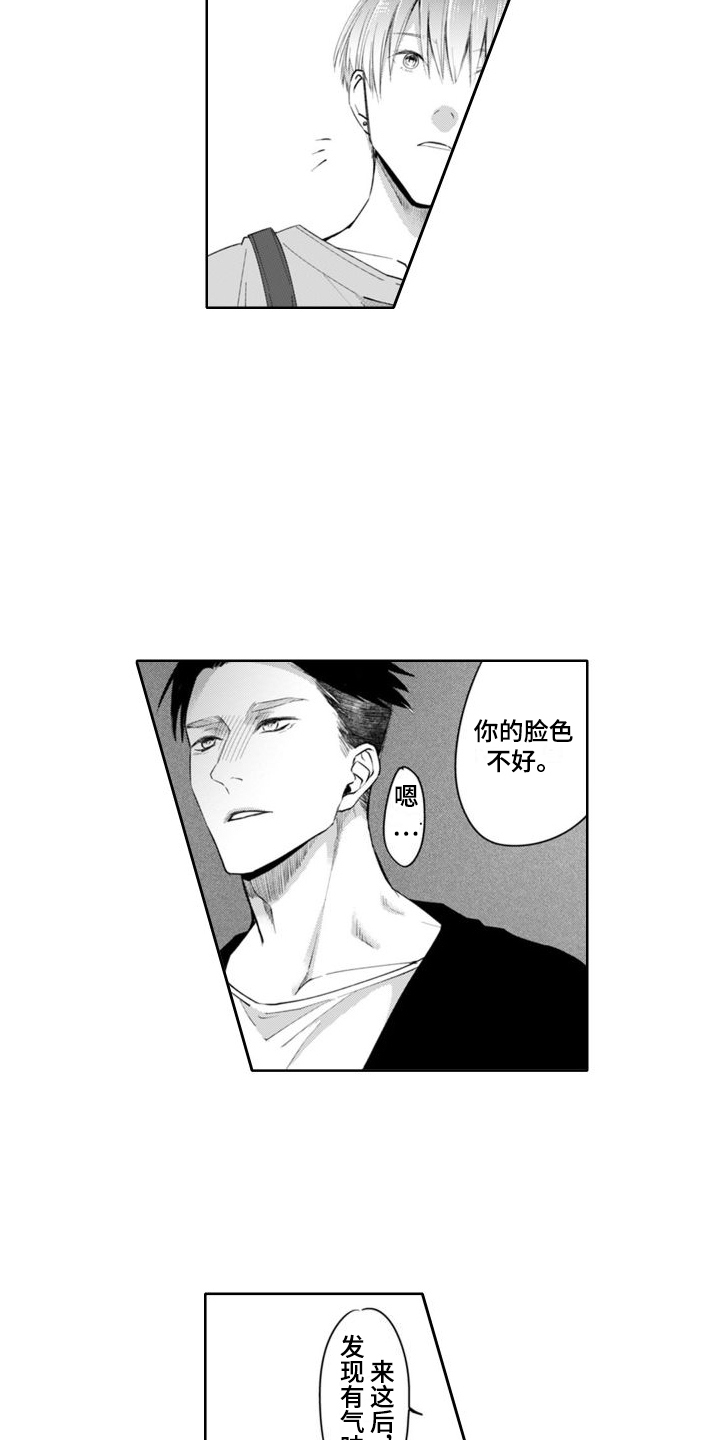第16话4